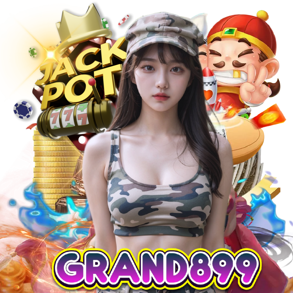grand899 เว็บใหญ่
